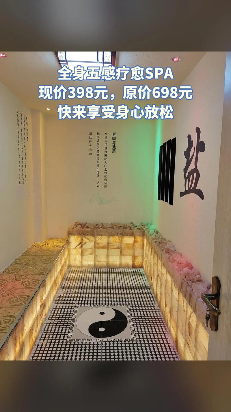 上海茶艺馆